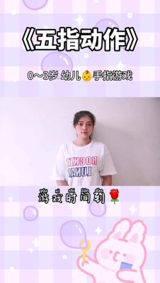手指游戏有哪些？-2018最新手游戏
