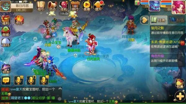 2021梦幻手游哪个门派好玩？-梦幻西游新手机版门派哪个好玩吗