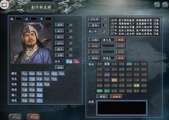 三国志10哪个武将好玩？-三国志10哪个简单新手