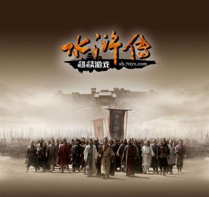 乱舞水浒怎样才封我官职？-乱舞水浒新手怎么玩