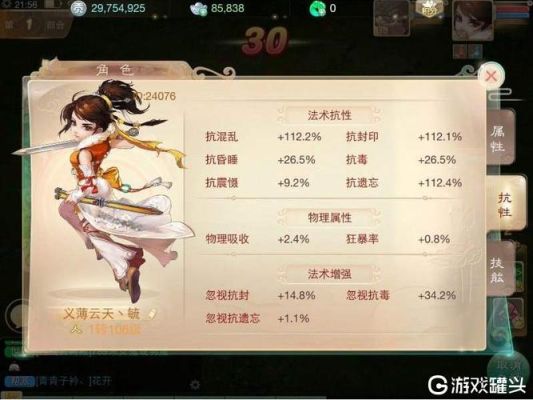 大话西游手游平民玩家职业推荐？-大话3免费版新手玩什么职