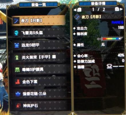 怪物猎人崛起最强太刀哪一把最好？-怪物猎人ol新手太刀派生推荐