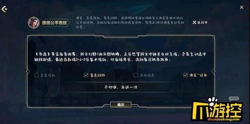 英雄联盟答题答案怎么查？-新手答题免费领英雄网站