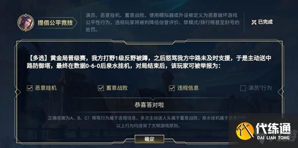 英雄联盟答题答案怎么查？-新手答题免费领英雄网站
