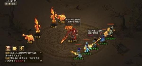 问道的水系到底要怎么玩？-问道手游水系新手攻略