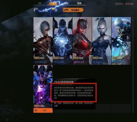 虚空终结者玩偶怎么获得？-终结者2新手礼包码