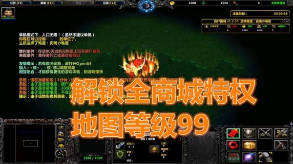 英雄围城乡下人怎么加点？-丧尸围城3新手加点