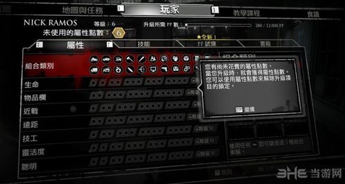 英雄围城乡下人怎么加点？-丧尸围城3新手加点