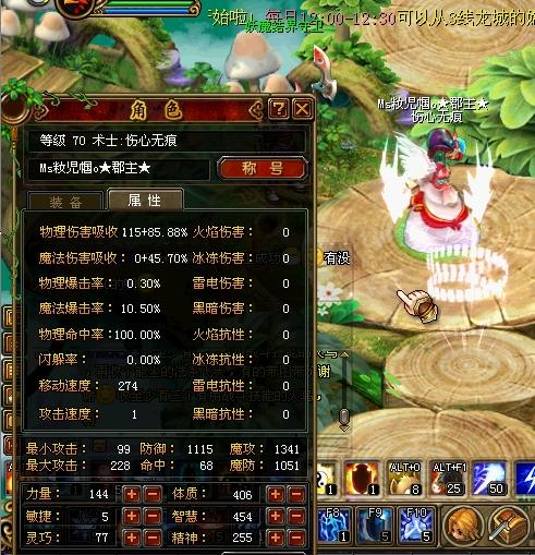 自由幻想哪种职业最适合单刷呢？-自由幻想新手快速升级
