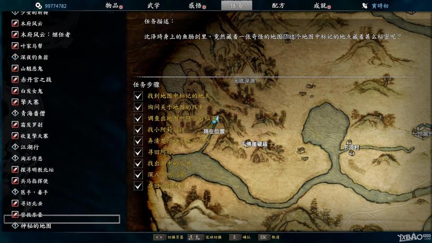 河洛群侠传感悟点怎么获得？-群侠传新手卡