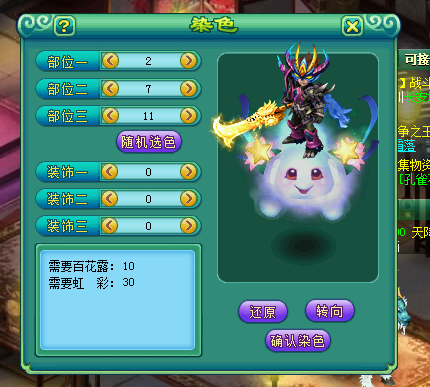 新手玩神武什么职业好？-2018神武新手