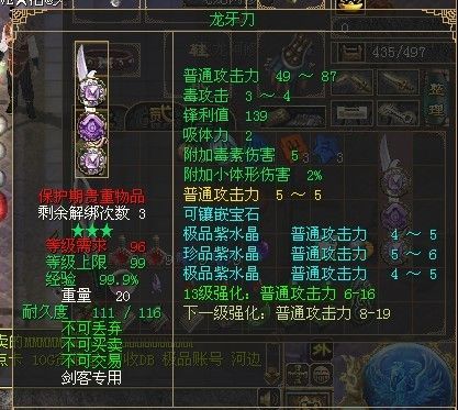 刀剑英雄追杀有什么奖励？-刀剑英雄 至尊新手
