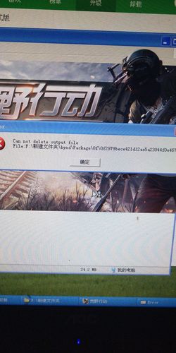 荒野行动PC版内存不足怎么办，游戏内存不足？-荒野行动pc版新手练级