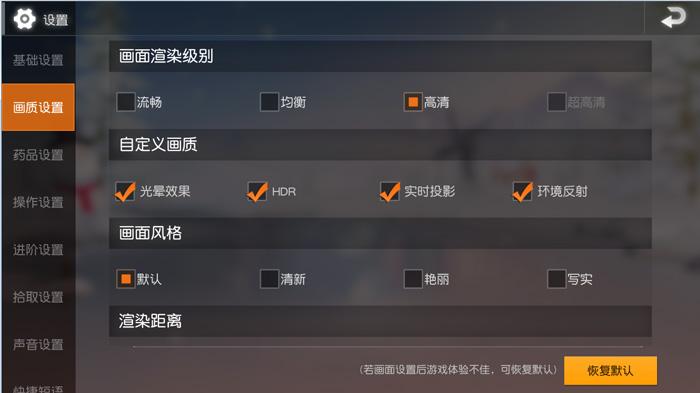 荒野行动PC版内存不足怎么办，游戏内存不足？-荒野行动pc版新手练级