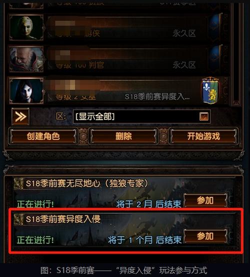 流放之路国服搬砖职业选择？-流放之路3.1游侠新手