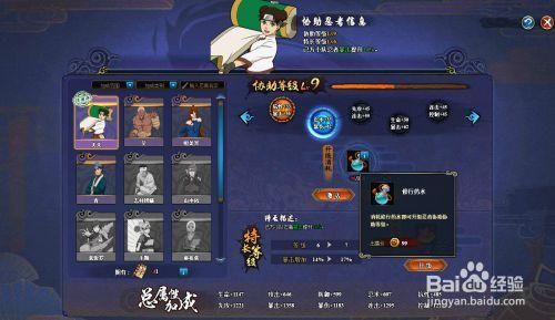 火影忍者ol怎么卡忍者？-火影忍者online新手玩