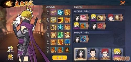 火影忍者ol怎么卡忍者？-火影忍者online新手玩
