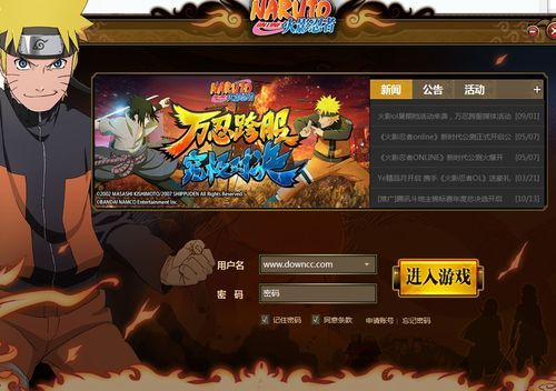 火影忍者ol怎么卡忍者？-火影忍者online新手玩
