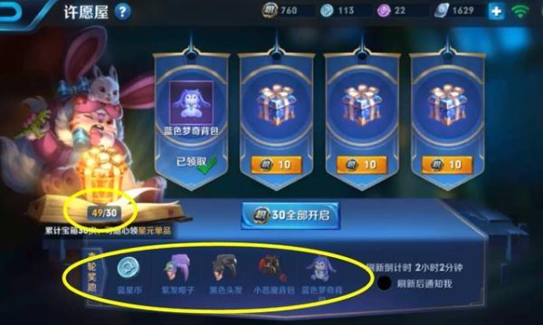王者荣耀礼包兑换码怎么获得？-王者荣耀里新手礼包兑换码
