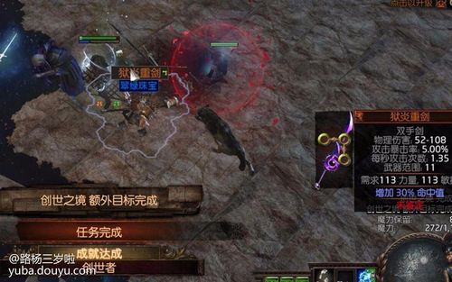 流放之路新手怎么领取宠物？-流放之路绑定新手是什么意思