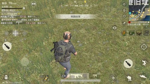 荒野行动中请帮助我跳的更高是什么意思？-荒野行动新手一般跳哪里好