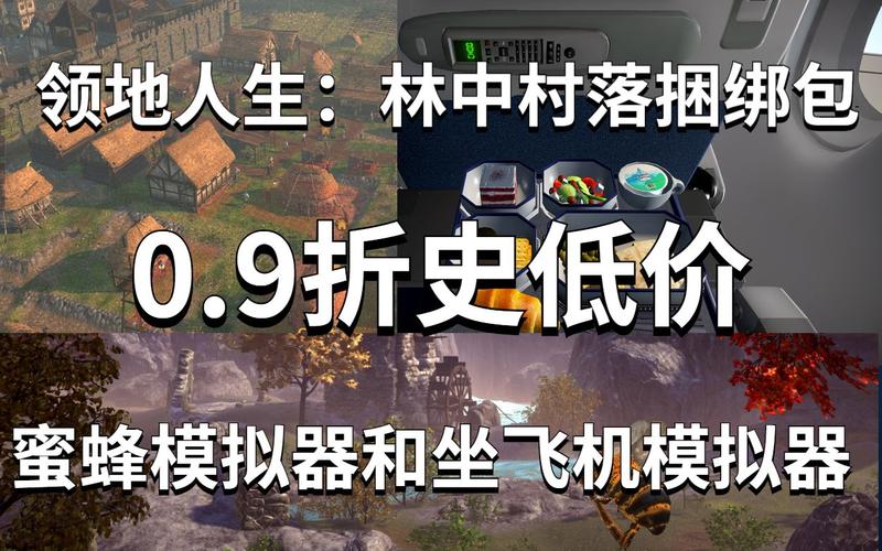 领地人生林中村落到300人以上就卡，怎么办呢，这游戏最高配置是什么，求大神指点？-领地人生新手村战斗技能怎么练