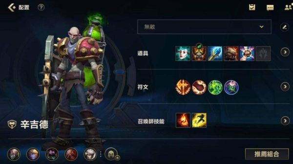 lol新手玩炼金术士怎么样？-新手炼金