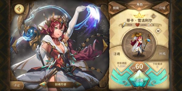 万象物语玩家身份？-万象物语新手