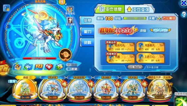 奥拉星十三周年送神宠选哪个好？-2018奥拉星新手神宠大礼