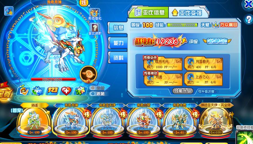 奥拉星怎么领宠物？-奥拉星最开始新手任务