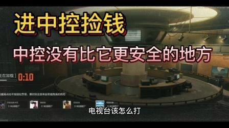 新手玩暗区要注意的几点？-新手怎么进暗区