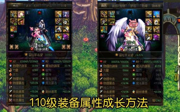 装备属性成长券哪里兑换？-90dnf新手装备养成