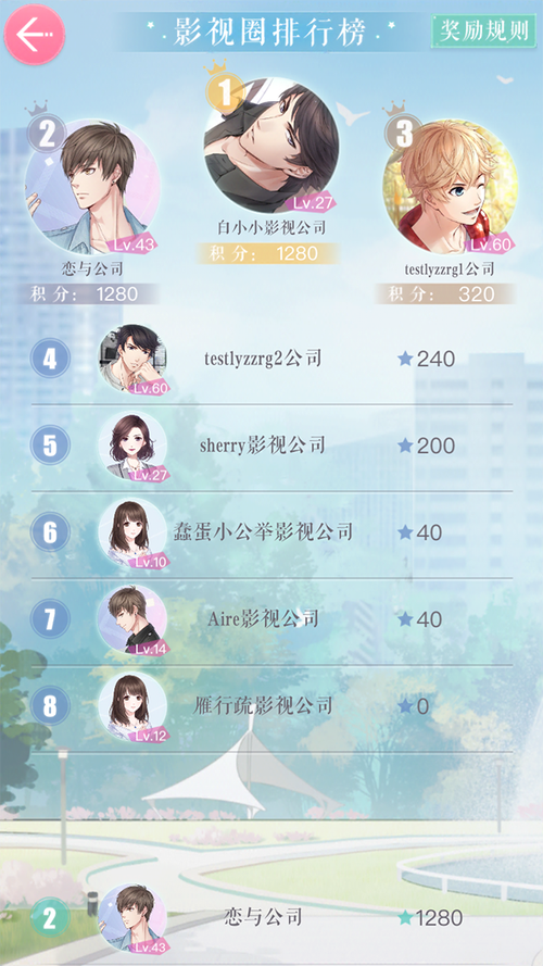恋与制作人怎么攒钻石？-恋与制作人新手充值