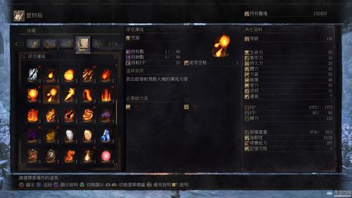 暗黑3刚升70怎么获得装备？-黑魂3新手武器获得