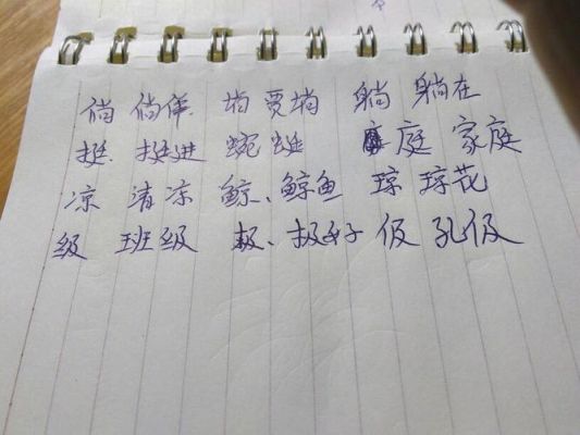 京的偏旁有哪些？-冰冷解说 平安京新手