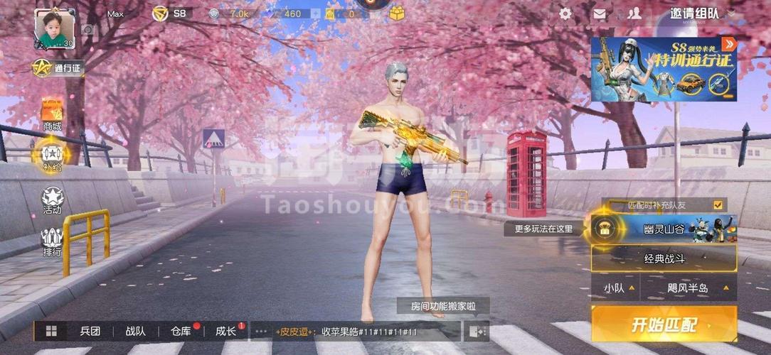 荒野行动九五式火舞怎么得？-网易荒野行动新手有哪些活动