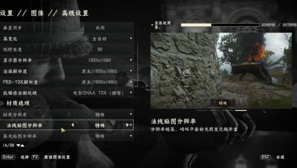 使命14怎么跳过剧情？-使命召唤14僵尸模式新手攻略