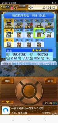 大航海探险物语新手完整攻略？-大航海时代2新手太难了