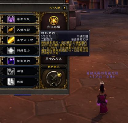 WOW新手玩牧师怎么玩？-wow 新手牧师