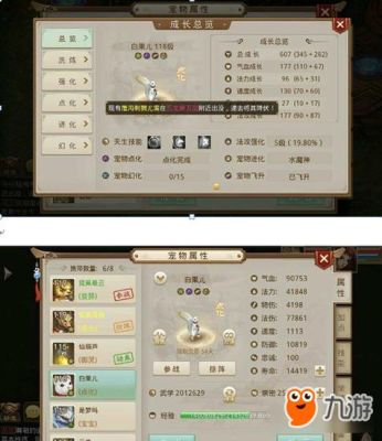 问道手游最全新手养成攻略？-问道  新手如何玩