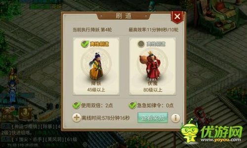 问道手游最全新手养成攻略？-问道  新手如何玩