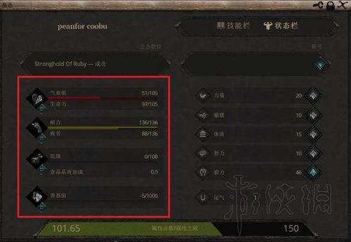 先祖力量之威能怎么用？-领地人生mmo新手岛加点