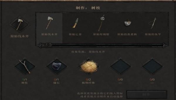 先祖力量之威能怎么用？-领地人生mmo新手岛加点