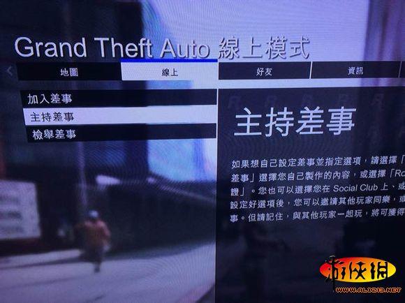 原神委托任务新手怎么开启？-gta5线上 新手任务