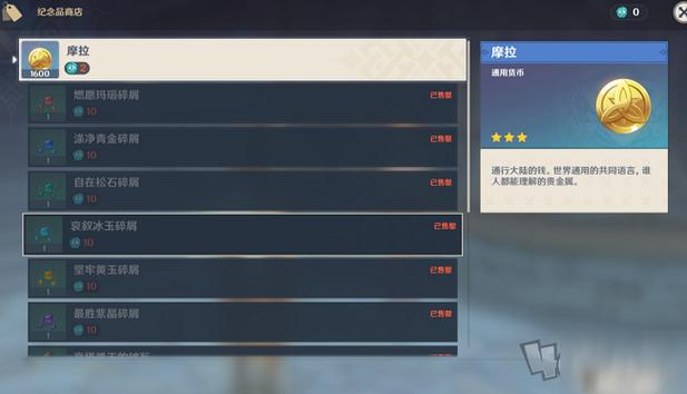 原神委托任务新手怎么开启？-gta5线上 新手任务