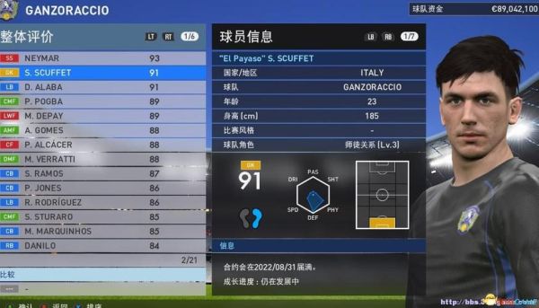 实况足球新手攻略？-实况新手怎么提高