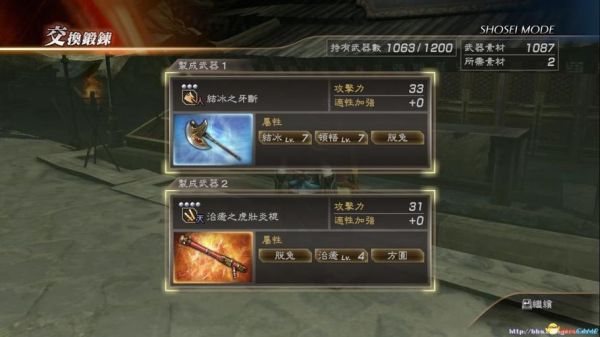 真三国无双7猛将传新手技能与武器属性如何选择？-wow7.3武器战新手