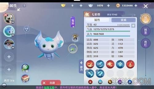 梦幻新诛仙零氪如何快速获得神兽？-诛仙新手大礼包怎么领