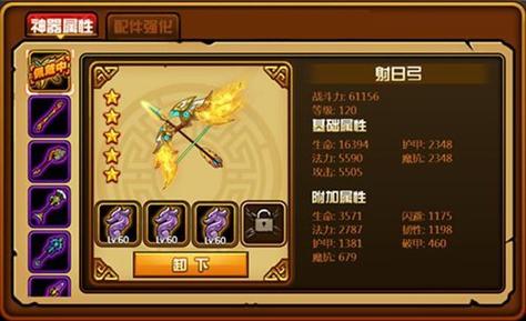 造梦西游4手机版神器怎样得到？-2018最新手机神器