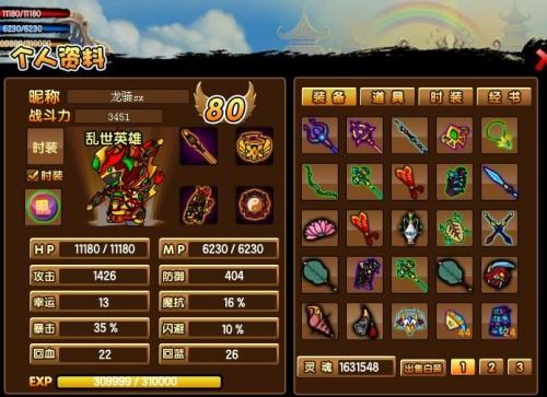 造梦西游4手机版神器怎样得到？-2018最新手机神器